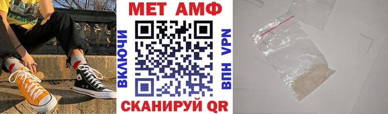 АМФ Premium  mega как войти  Курильск 