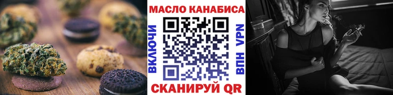 kraken ссылки Курильск Canna-Cookies конопля