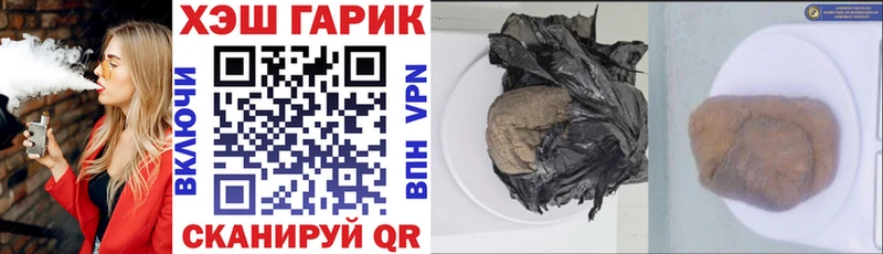 ГАШИШ Cannabis  Курильск 