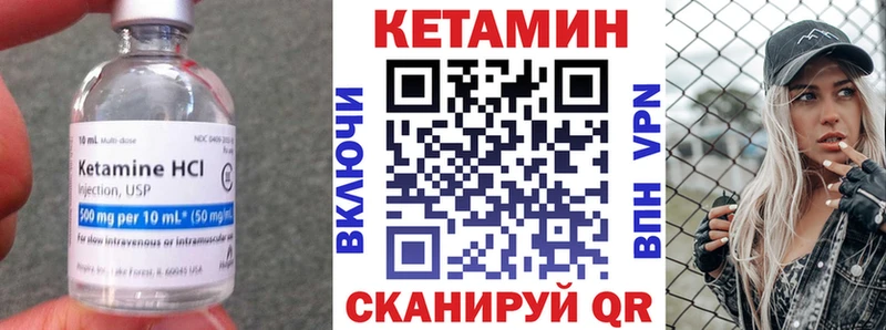 блэк спрут рабочий сайт  купить наркоту  Курильск  КЕТАМИН VHQ 
