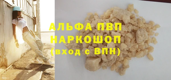 МДМА Аркадак