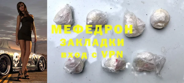 МДМА Аркадак