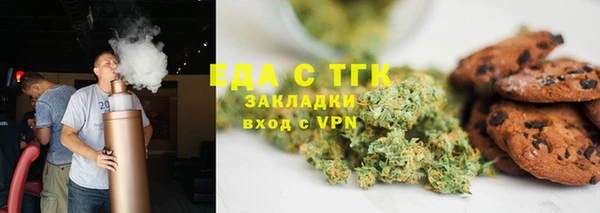 МДМА Аркадак