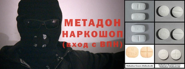 а пвп мука Армянск