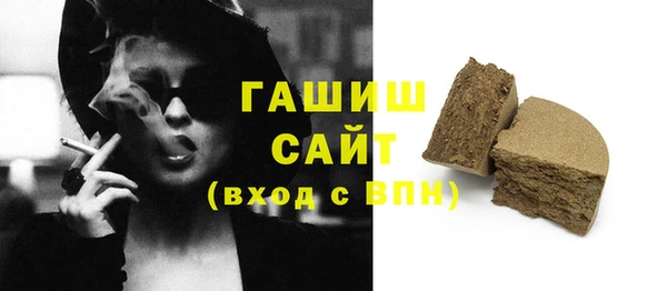 каннабис Арсеньев