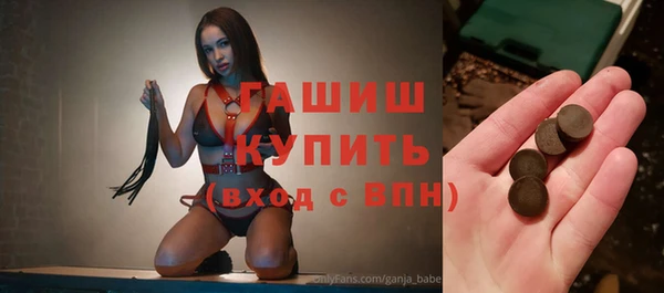 а пвп мука Армянск