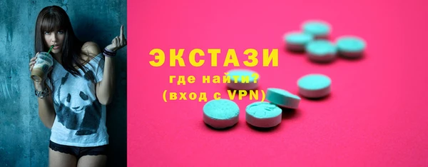 МДМА Аркадак