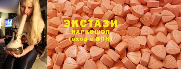 МДМА Аркадак