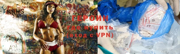 МДМА Аркадак