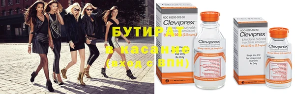 а пвп мука Армянск