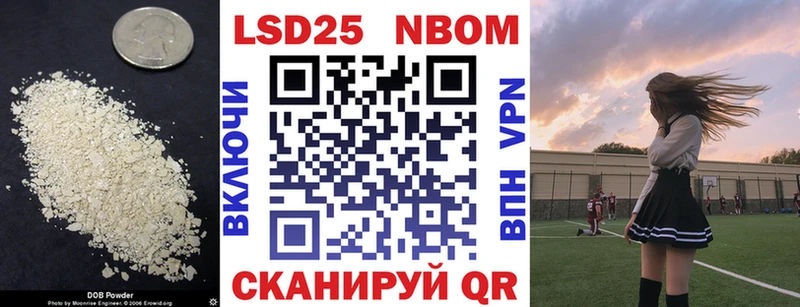 Лсд 25 экстази ecstasy  наркошоп  Курильск 