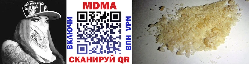 хочу   Курильск  МДМА молли 