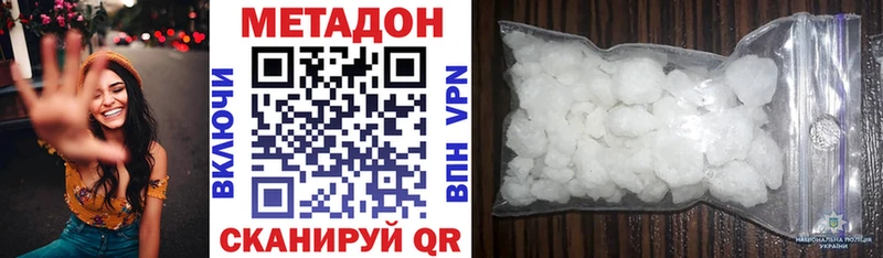 OMG ONION Курильск Метадон VHQ