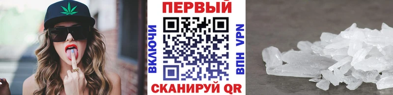 мориарти Telegram  Курильск  Первитин пудра  цены  