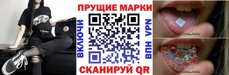 Марки N-bome 1,5мг  Курильск 