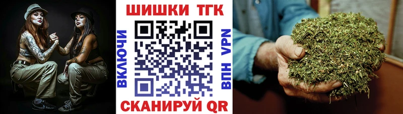 ОМГ ОМГ зеркало  закладки  Курильск  Бошки марихуана White Widow 